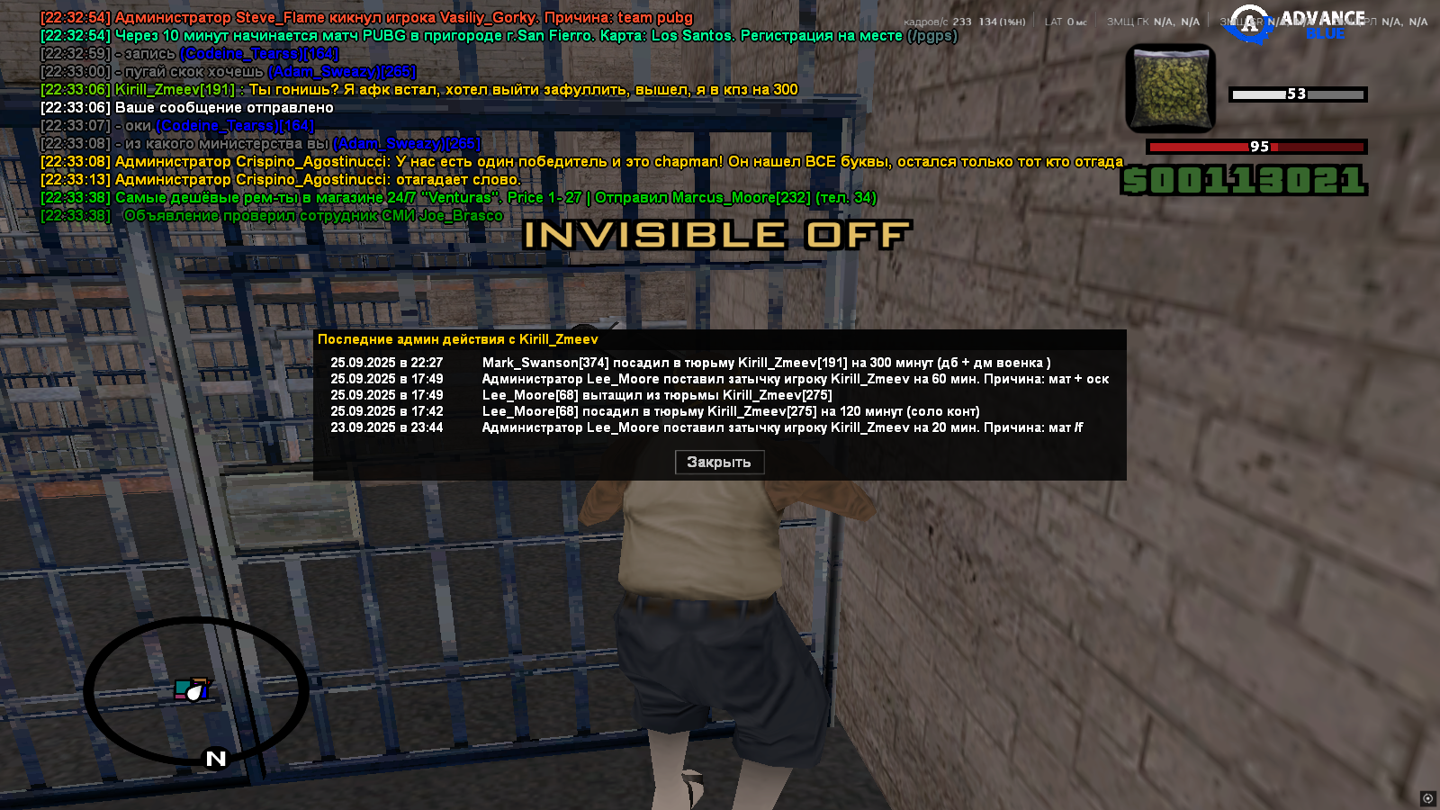 sa-mp-464.png