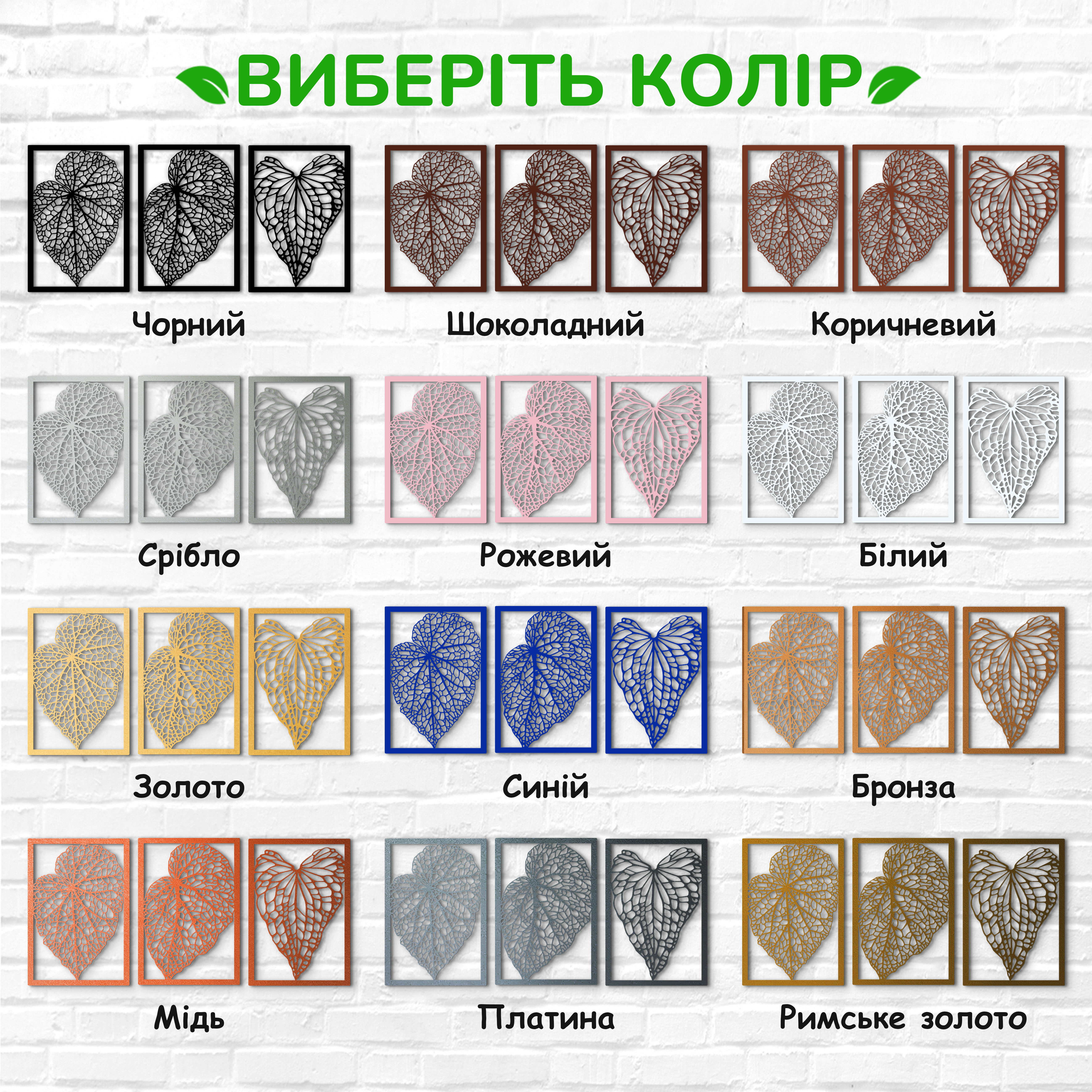 декоративне панно з дерева, сучасний декор для дому, декор з дерева на стіну, дерев'яне панно на стіну, сучасні картини для інтер єру, інтер'єрна картина з дерева, дерев'яний декор на стіну, сучасний декор стін