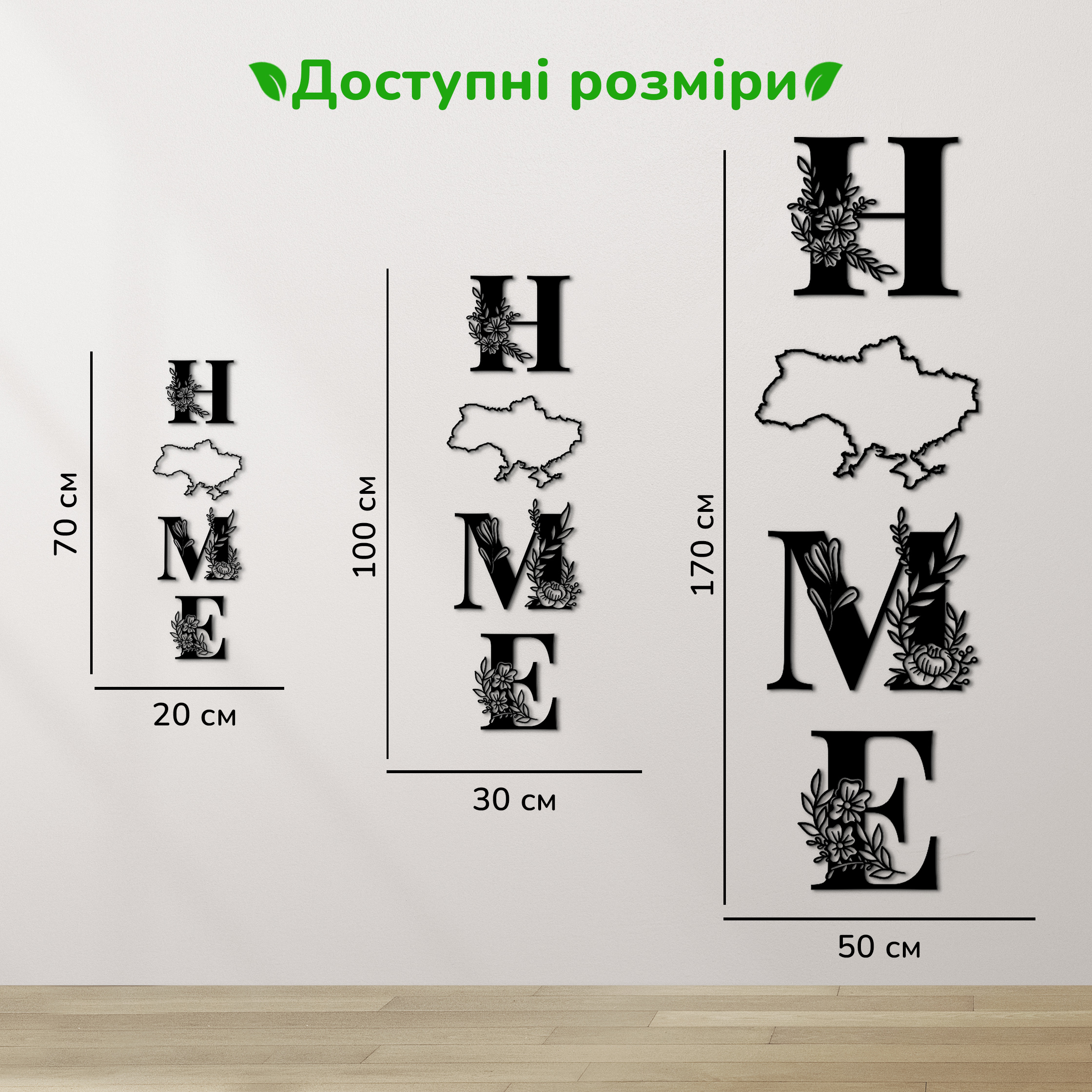 дерев'яний декор на стіну, настінний декор в кімнату, дерев'яний декор стін, декоративне панно з дерева, декор з дерева на стіну, сучасна картина на стіну, дерев'яне панно на стіну, настінний декор для дому