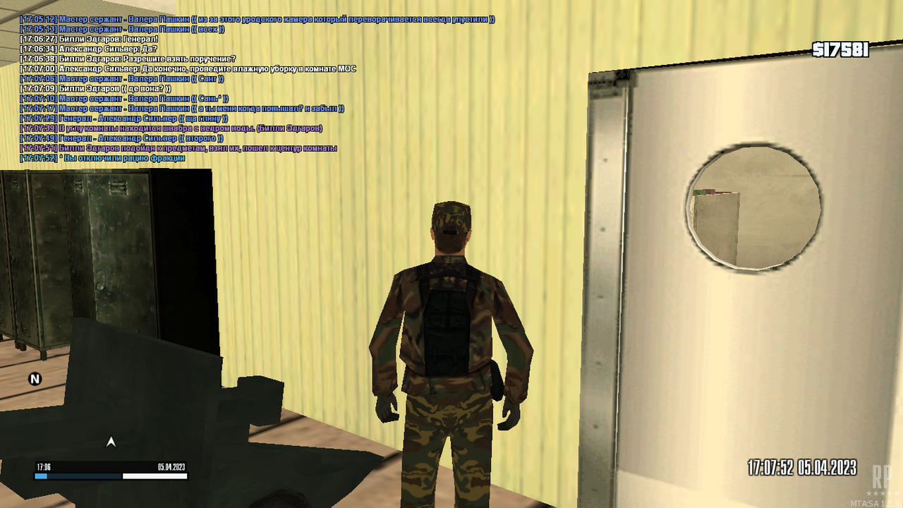 mta-screen_2023-04-05_17-06-04