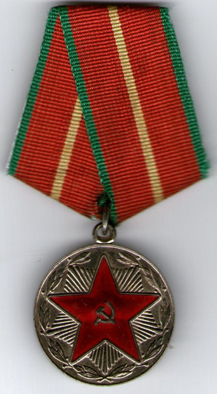 20 мооп рсфср 1