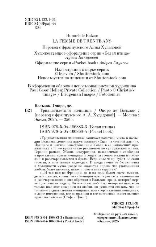 ITD000000001341211-page-0004