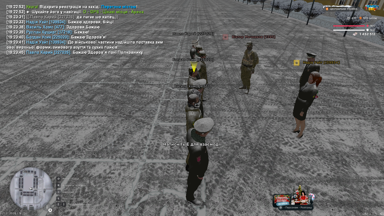 UKRAINE GTA 21 01 2026 19 23 55