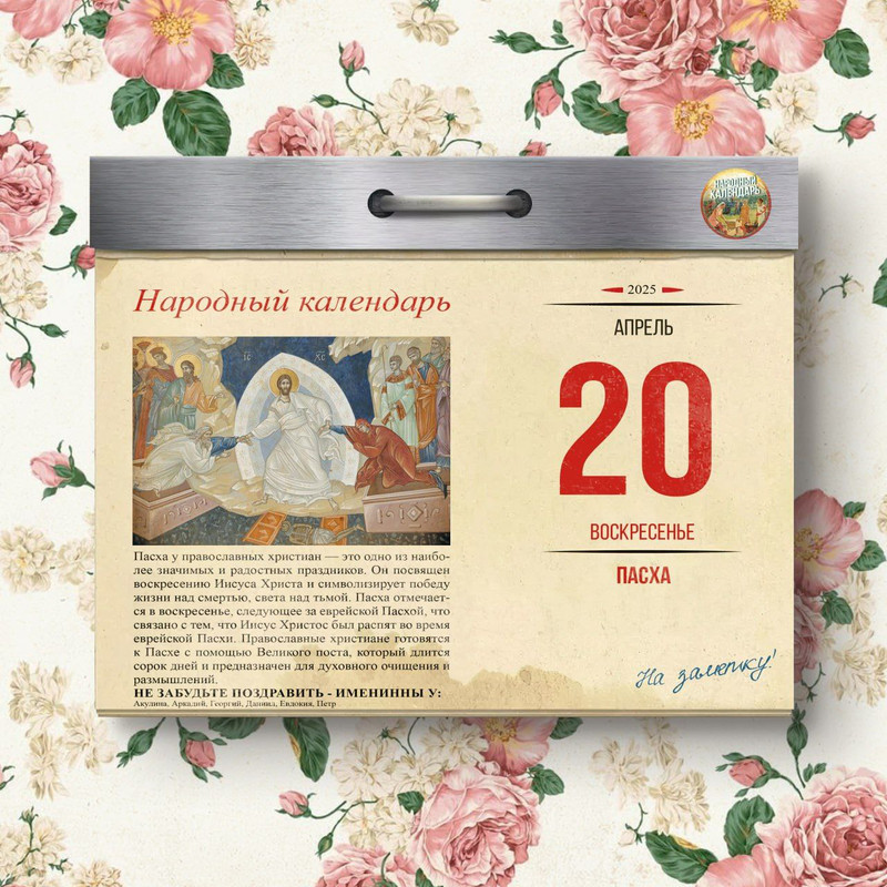 [Изображение: photo-2025-04-20-10-22-01.jpg]