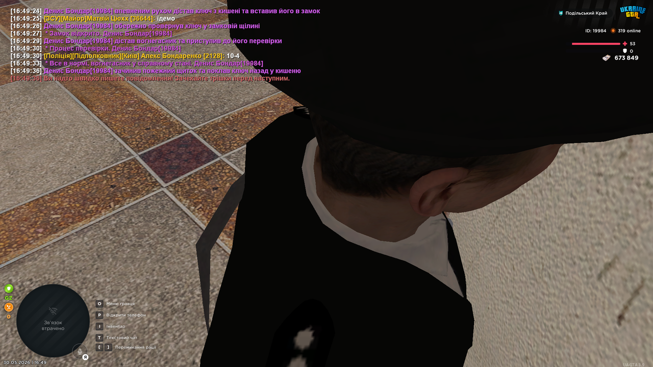 mta screen 2026 05 30 16 49 39