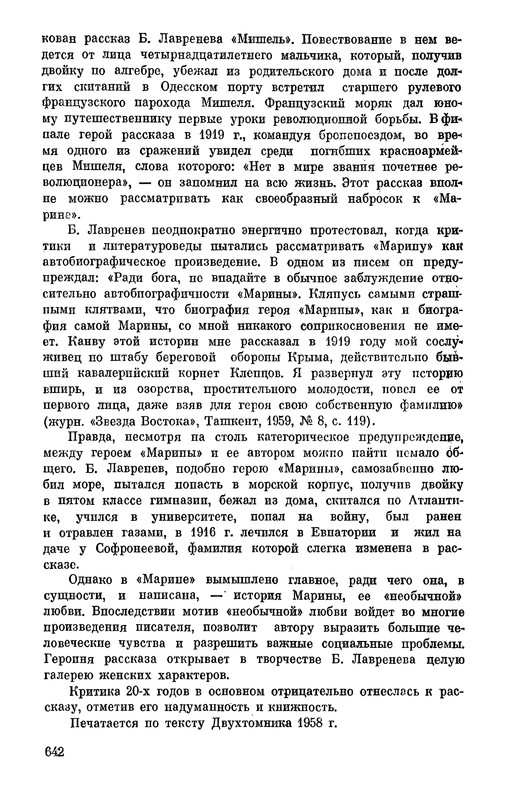 p0646