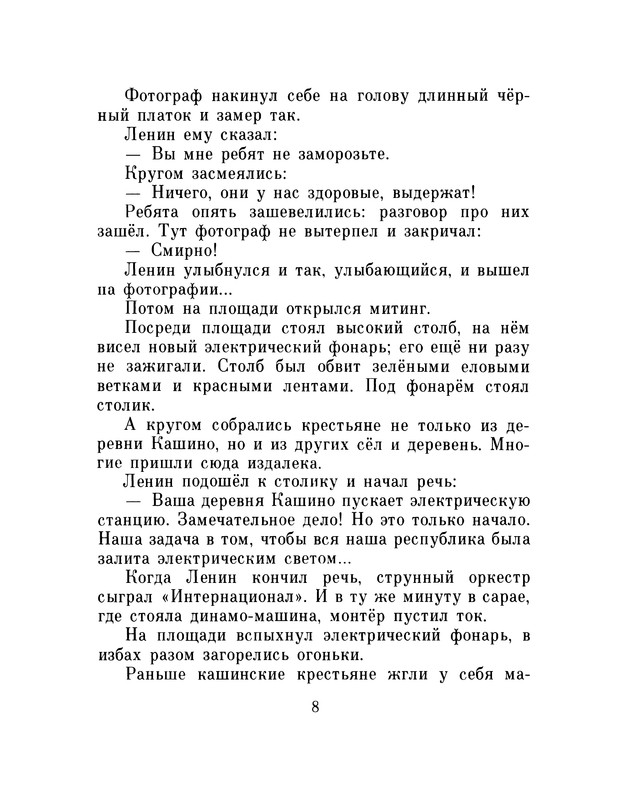 p0009
