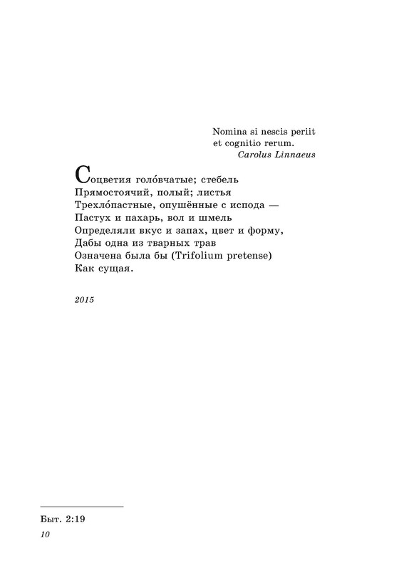 p0011