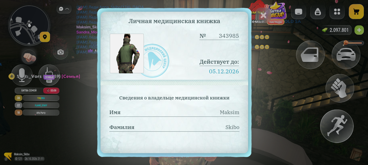 Screenshot 20261028 211200