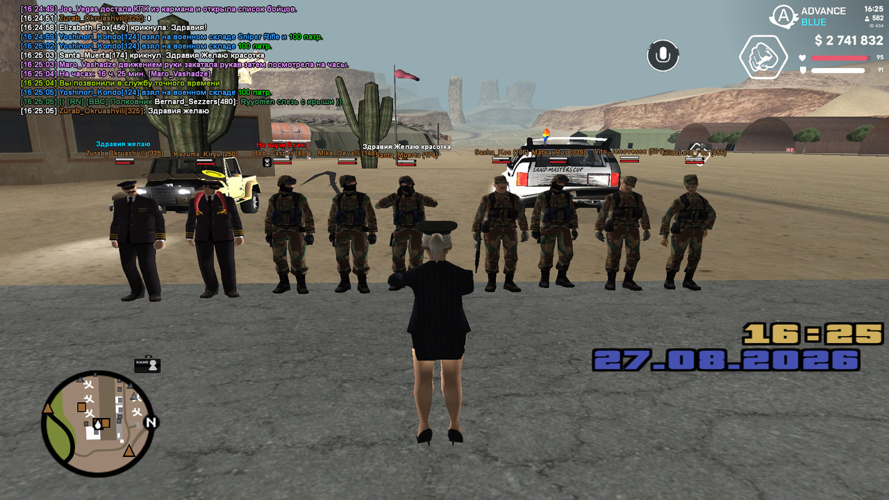 screenshot 2026 08 27 16 25 05 965