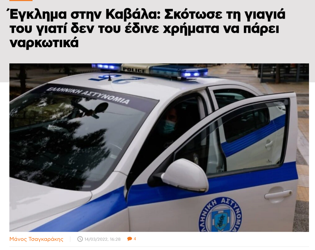Εικόνα
