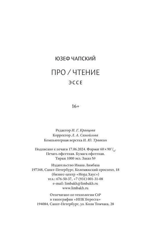 p0025