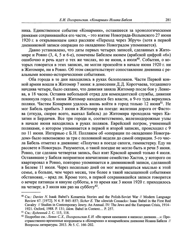 p0302