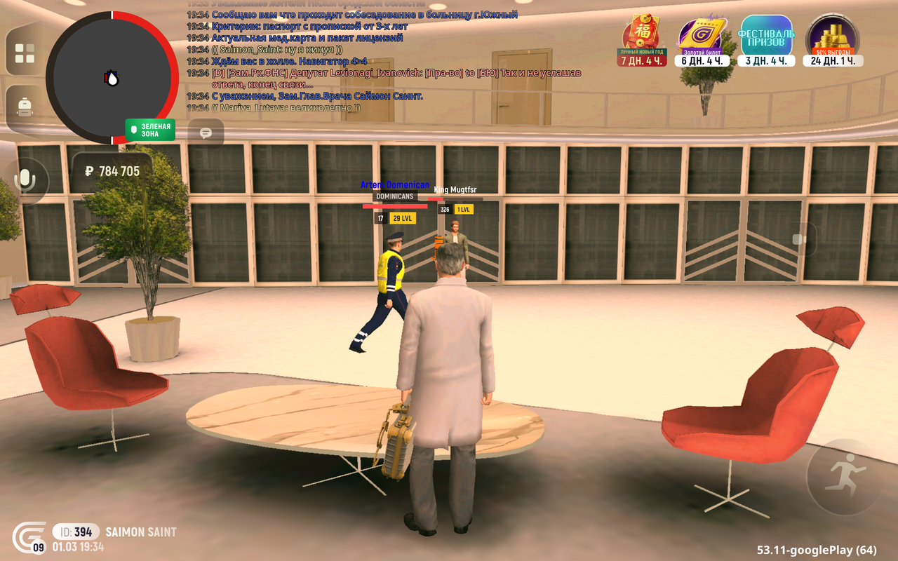 Screenshot 20260301 183413