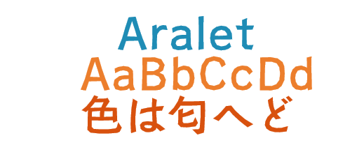 aralet