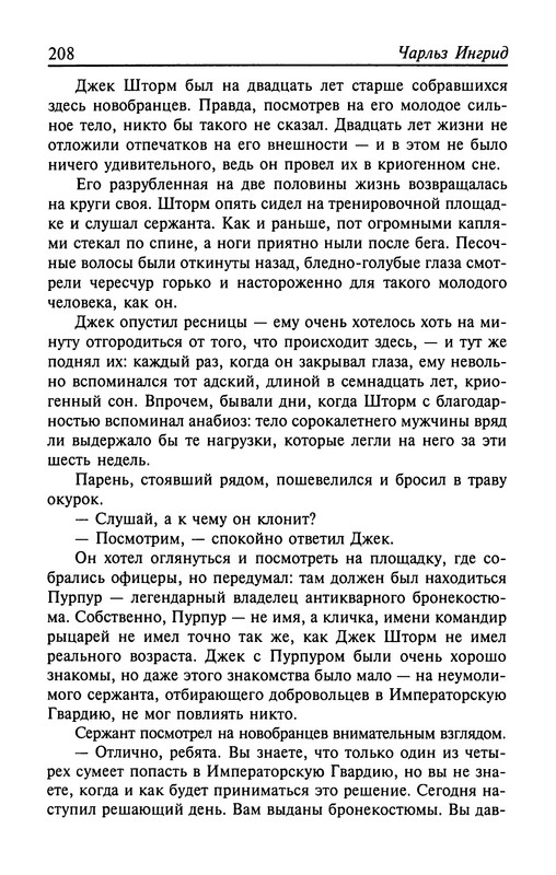 p0210
