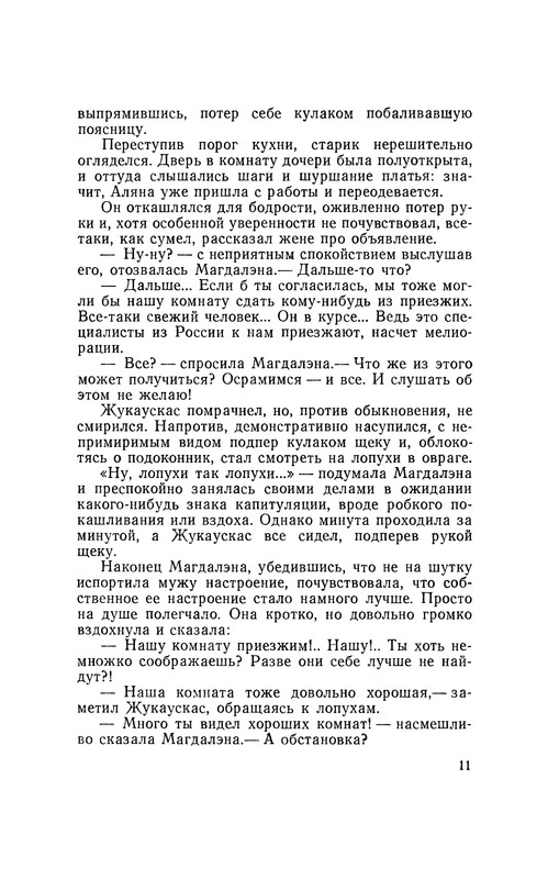 p0011