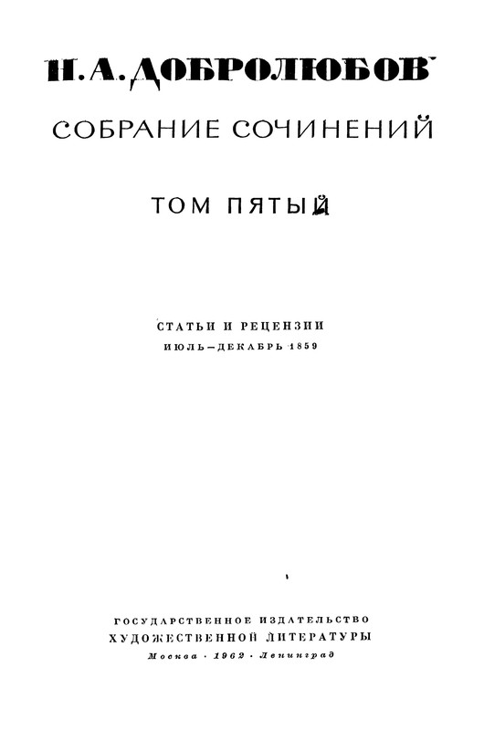 p0003