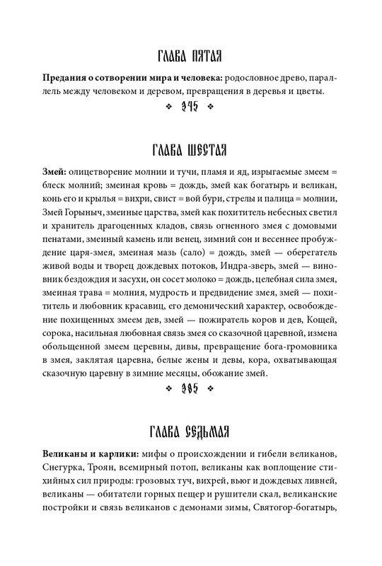 page-0007