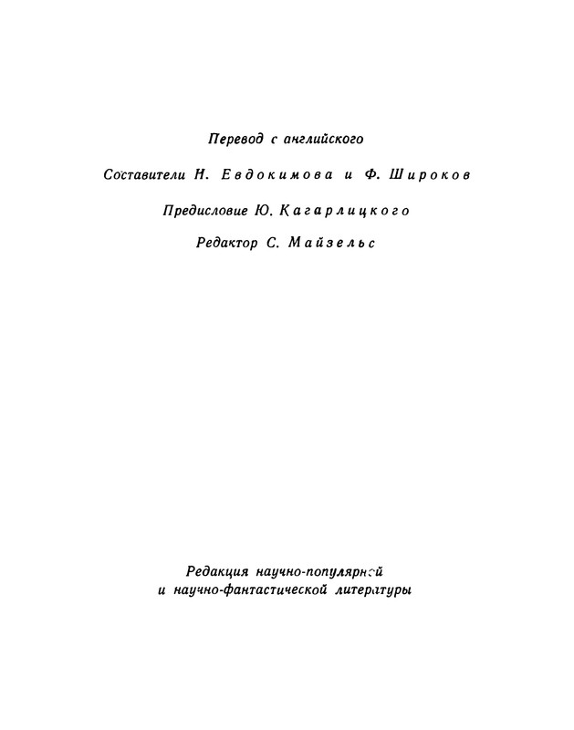 p0008