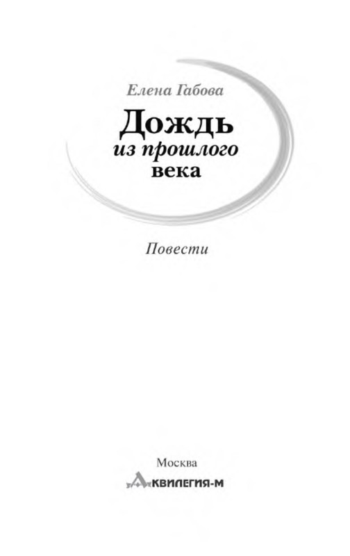p0004