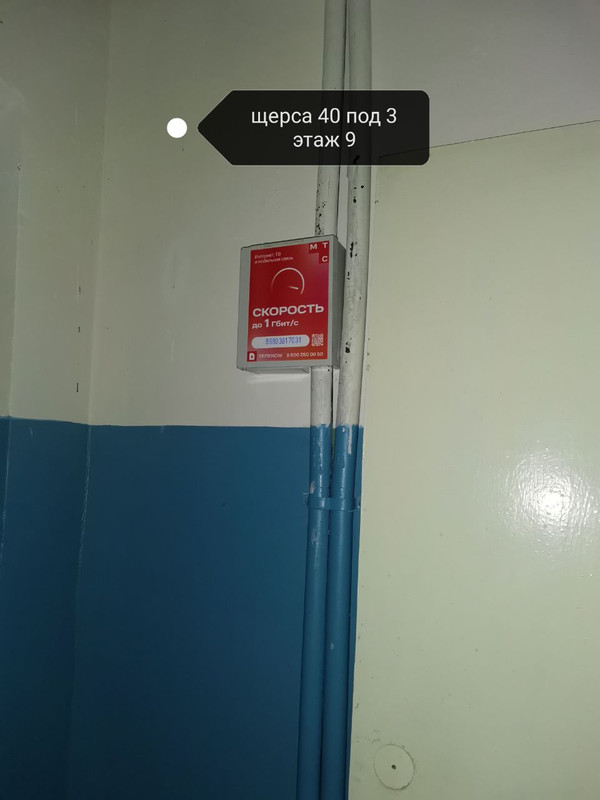 IMG 20260319 140458 931