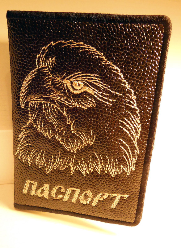 паспорт гриф