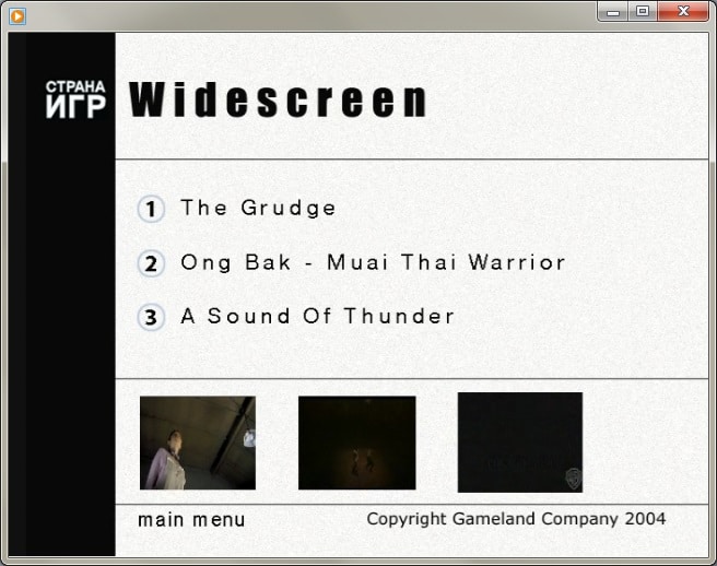 СТ?АНА ИГ? №16(169)-2004 (9)
