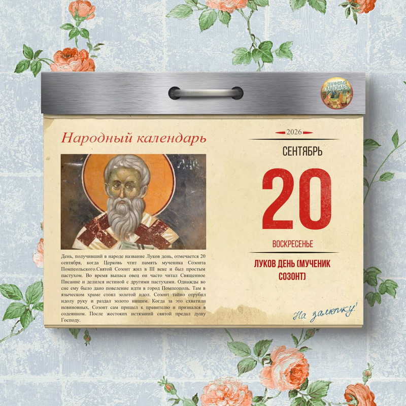 [Изображение: photo-2026-09-12-07-13-49.jpg]