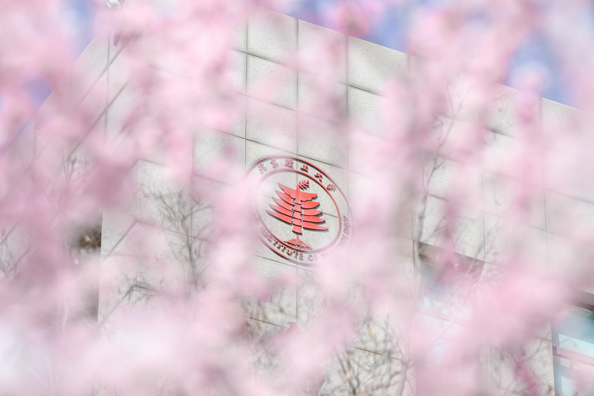 School of Medical and Technology