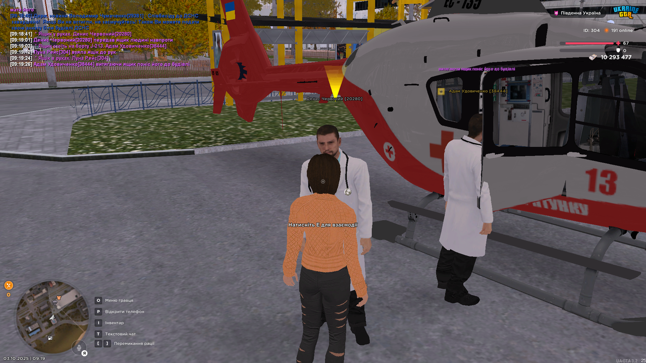 UKRAINE GTA 03.10.2025 9_19_27