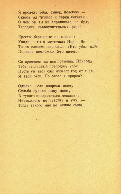 page-0094