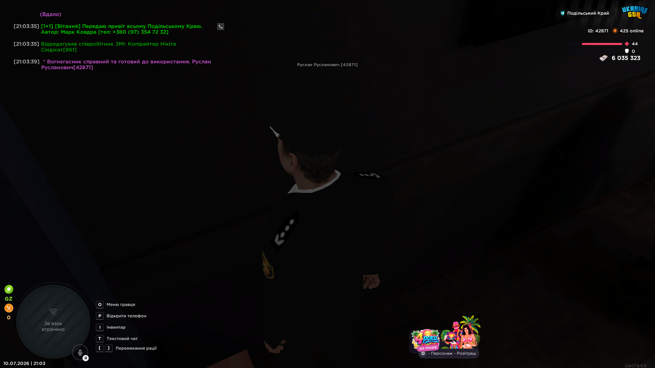 UKRAINE GTA 10 07 2026 21 03 42