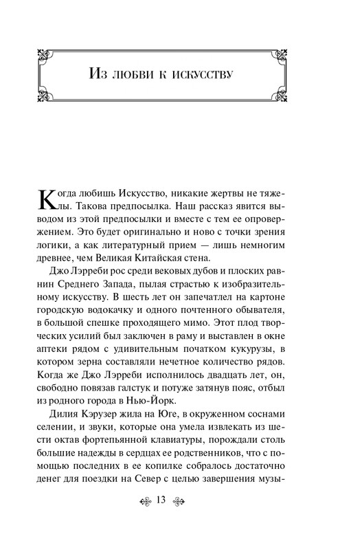 ITD000000001126962-page-0013
