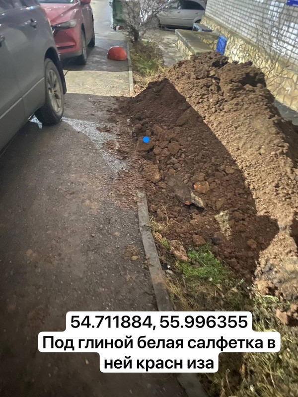photo 2025 11 18 16 32 19