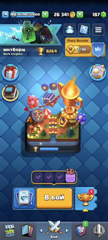 b3c26870 17d2 4028 9260 35e4c5cbc994