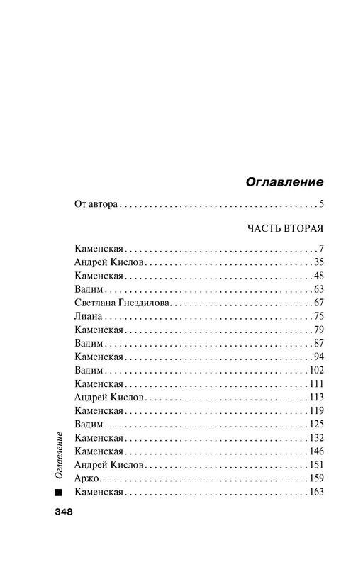 p0101