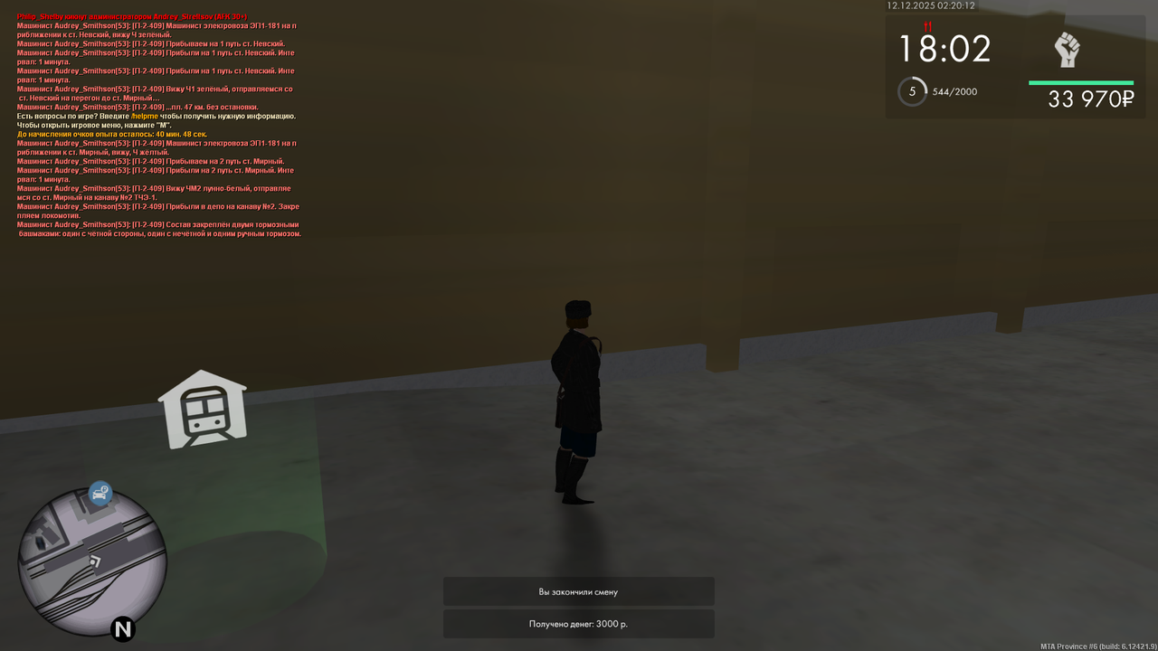 mta screen 2025 12 12 00 19 19