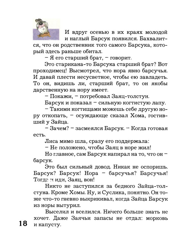 2001-21