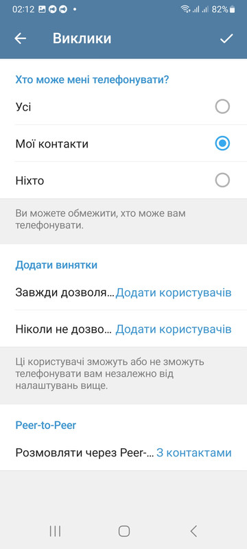 Screenshot-20250325-021248-Telegram