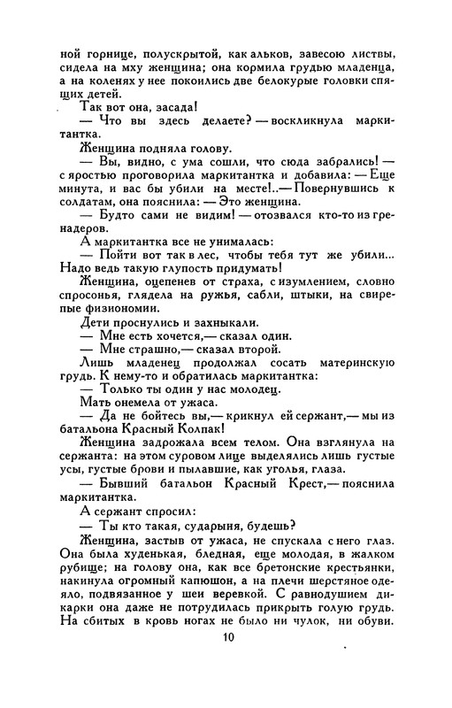 p0011