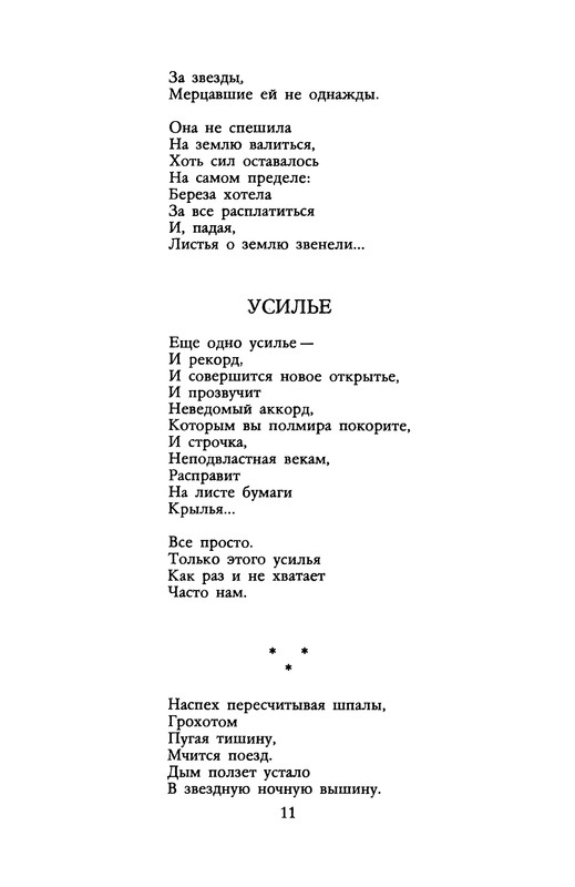 p0012