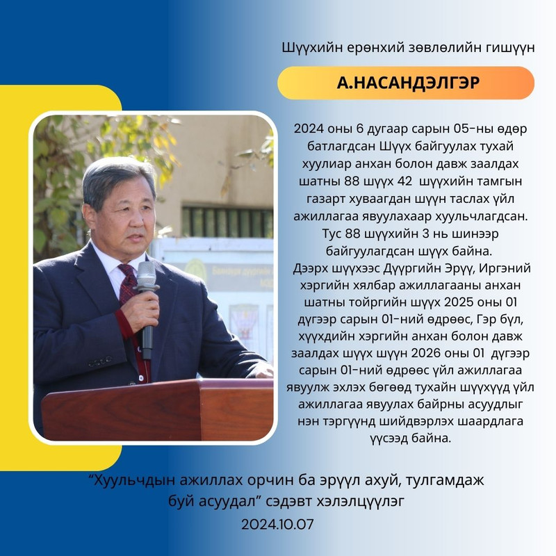 Онцлох эшлэл