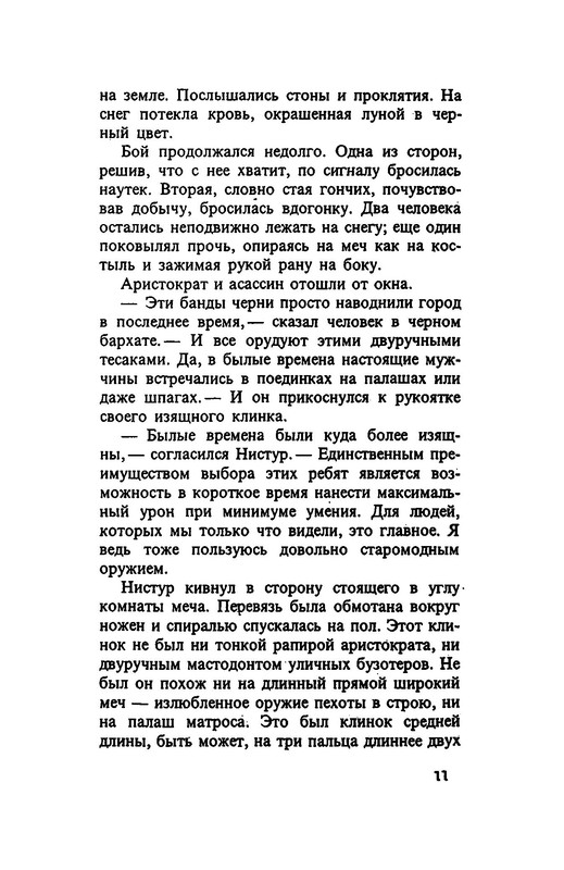 p0013