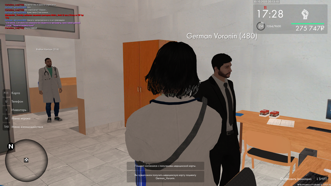 mta screen 2025 10 30 20 13 08