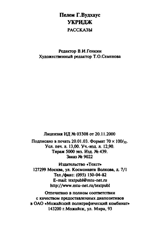 p0021