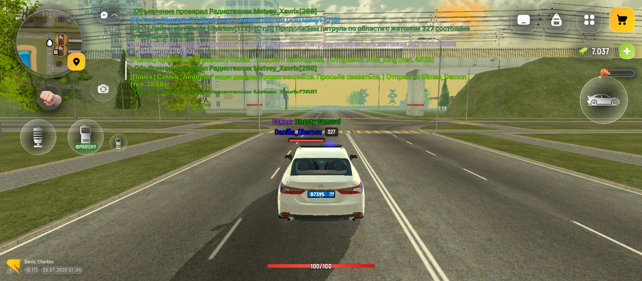 Screenshot 20260715 080414
