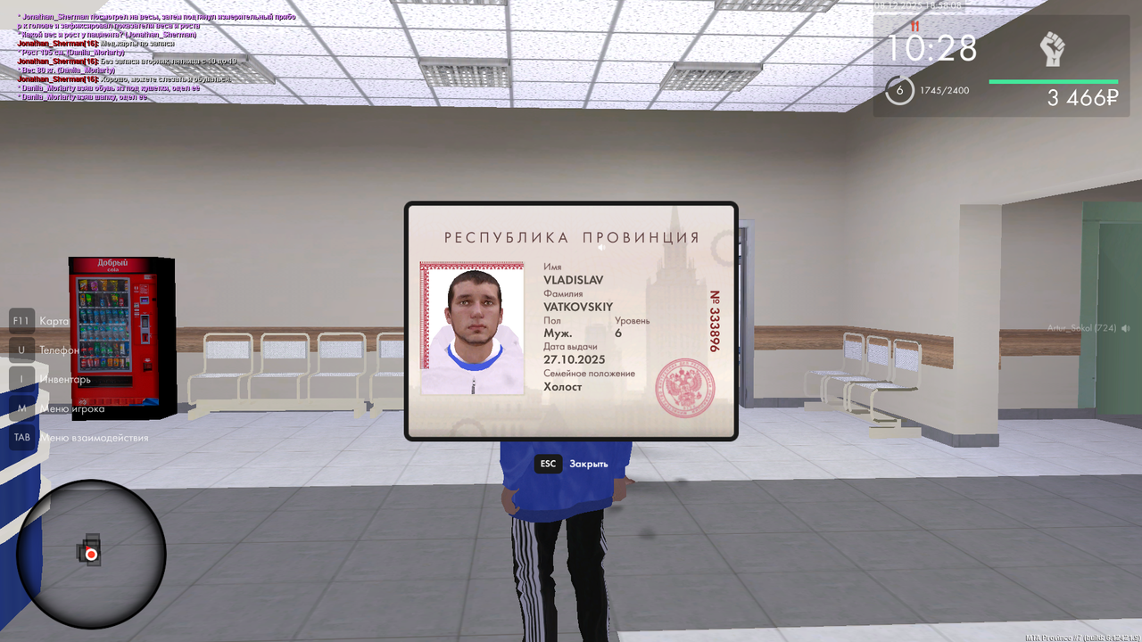 mta screen 2025 12 08 18 58 08