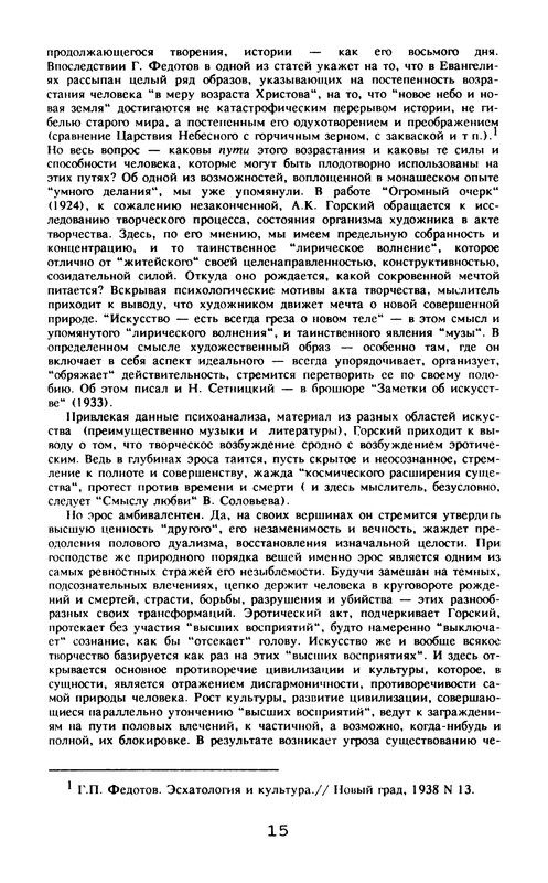 p0016