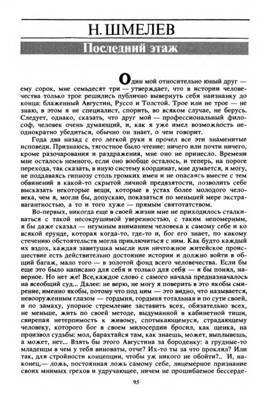 p0017